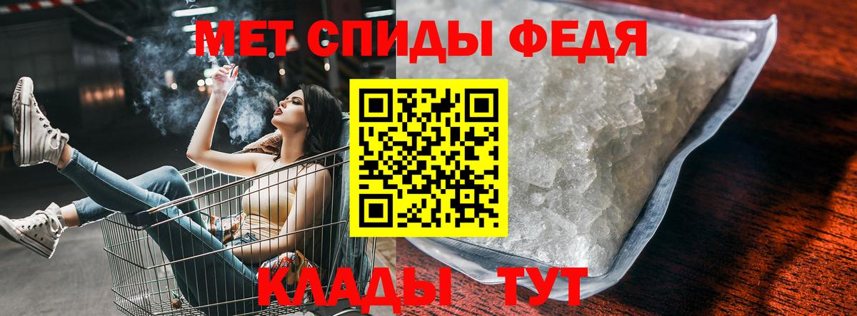 Орёл  Amphetamine Premium  Amphetamine  Вход с VPN 