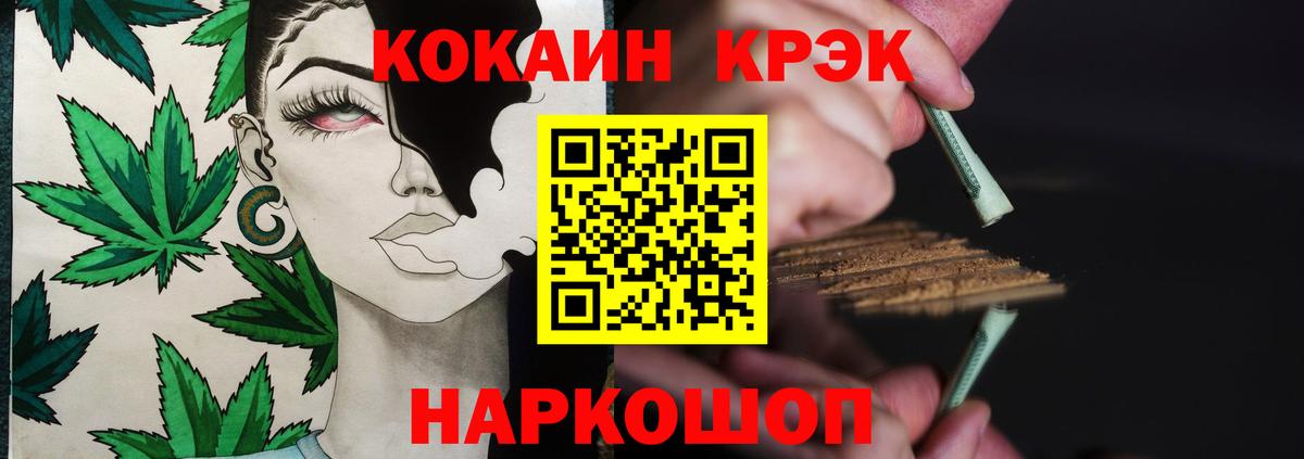 КОКАИН Боливия  Кокаин  COCAIN Columbia  Орёл  Вход с VPN 
