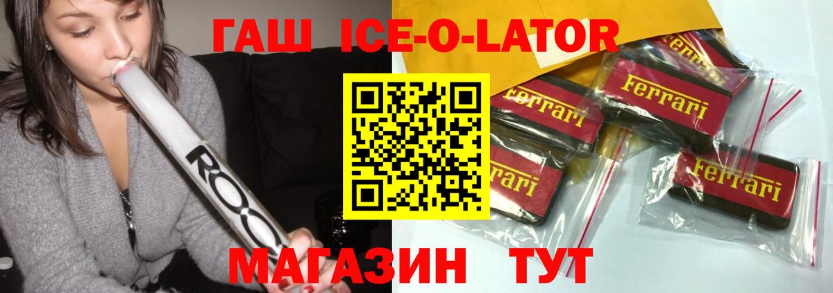 Орёл  ГАШИШ хэш  Вход с VPN 