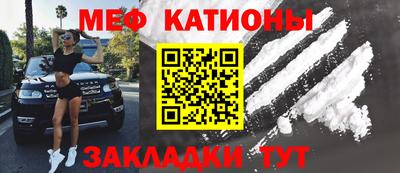 мяу мяу мука Рыбинск