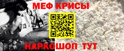 мяу мяу мука Рыбинск