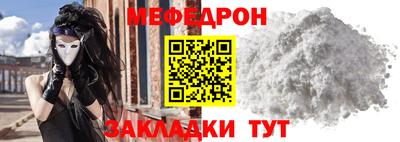стаф Рузаевка