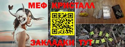 мефедрон Рязань