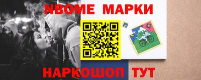 мяу мяу мука Рыбинск