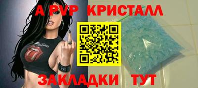 стаф Рузаевка