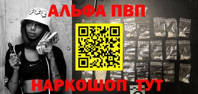 мяу мяу мука Рыбинск