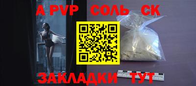 стаф Рузаевка