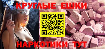 мефедрон Рязань