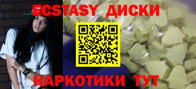 мяу мяу мука Рыбинск