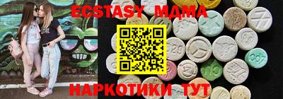 мяу мяу мука Рыбинск
