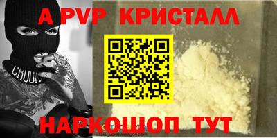 мяу мяу мука Рыбинск