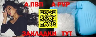 мефедрон Рязань