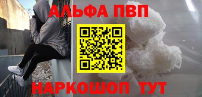 мефедрон Рязань