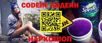 мефедрон Рязань
