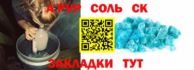 стаф Рузаевка