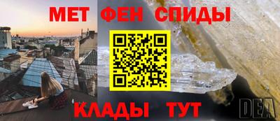 мефедрон Рязань