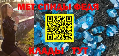 мефедрон Рязань