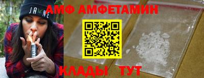 стаф Рузаевка
