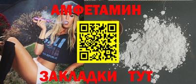 мяу мяу мука Рыбинск
