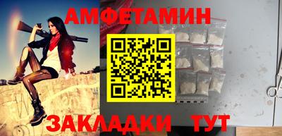 мефедрон Рязань