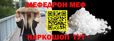 стаф Рузаевка