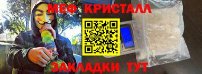 стаф Рузаевка