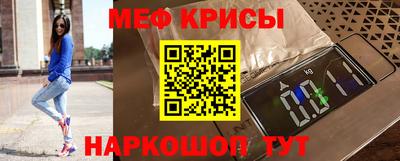 мефедрон Рязань