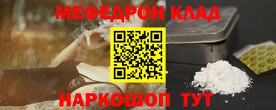 стаф Рузаевка