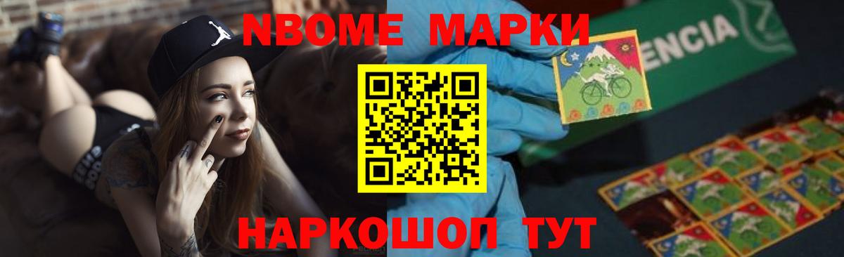 Cocaine  Альфа ПВП СОЛЬ   Мефедрон кристаллы  Вход с VPN  Орёл  ГАШ  ГАШ 