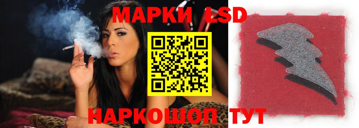 LSD-25 экстази ecstasy Орёл
