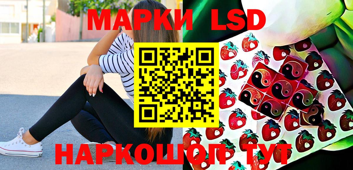 Орёл  закладка  Марки 25I-NBOMe 1500мкг  Марки 25I-NBOMe  Вход с VPN  Марки 25I-NBOMe 1500мкг 