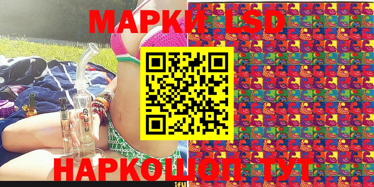 Наркотические марки 1,8мг Орёл
