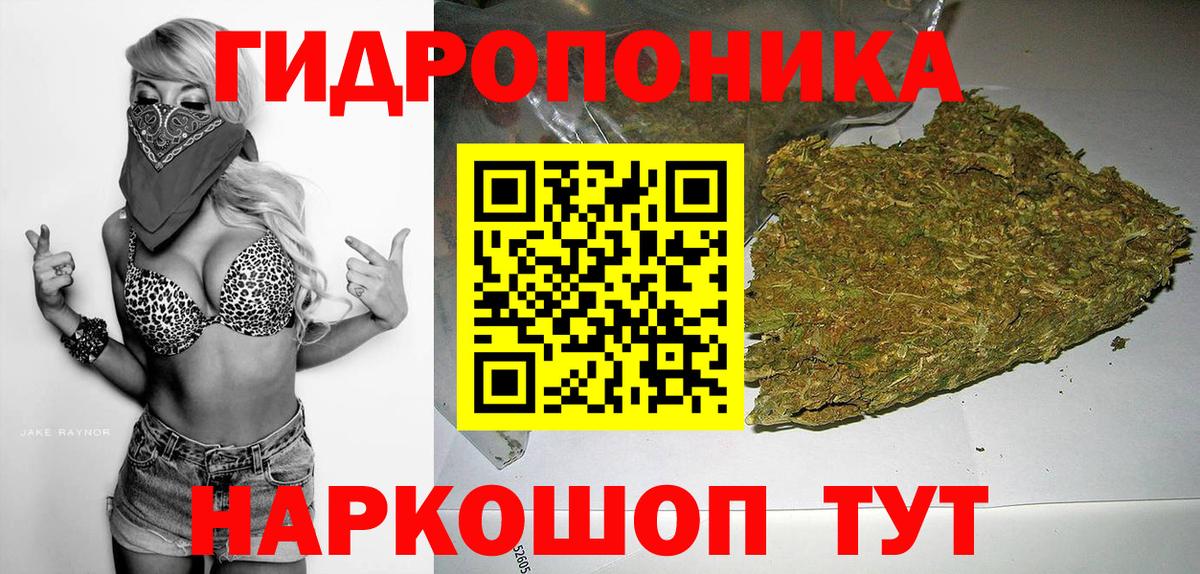 Конопля гибрид  Марихуана тримм  Орёл  Каннабис MAZAR  Вход с VPN 